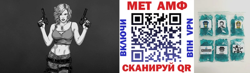 АМФ 98%  Красково 
