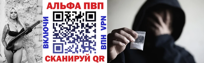 APVP Crystall  Красково 