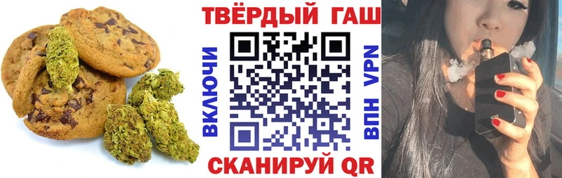 Canna-Cookies конопля Красково