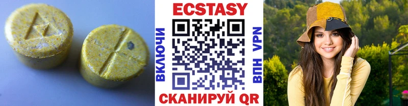 купить наркоту  Красково  ЭКСТАЗИ круглые 