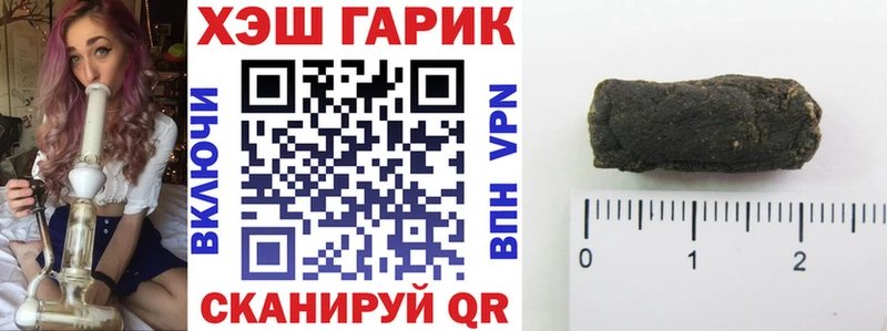 как найти   Красково  Гашиш хэш 