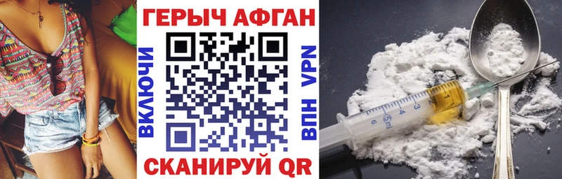 ГЕРОИН VHQ  OMG онион  Красково 