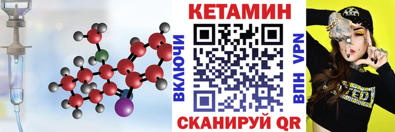 гидра ТОР  сайты даркнета состав  КЕТАМИН ketamine  Красково 