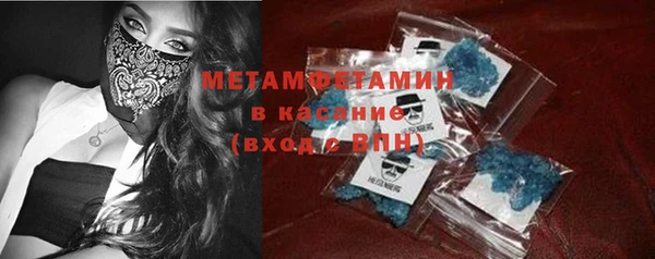 бутират Баксан