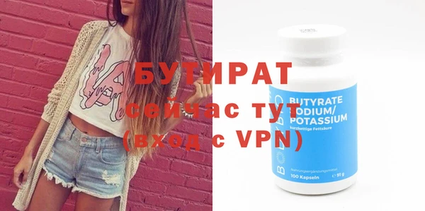 круглые Балахна