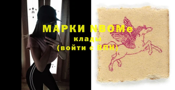 бутират Баксан