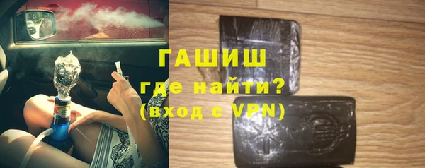 бутират Баксан
