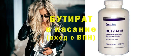 марки nbome Балабаново