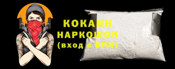 бутират Баксан