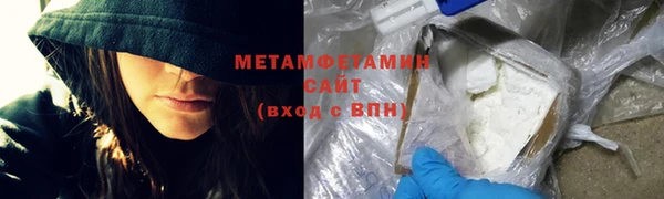 бутират Баксан