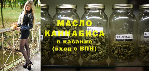 бутират Баксан