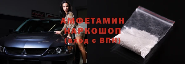 марки nbome Балабаново