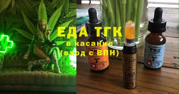 марки nbome Балабаново