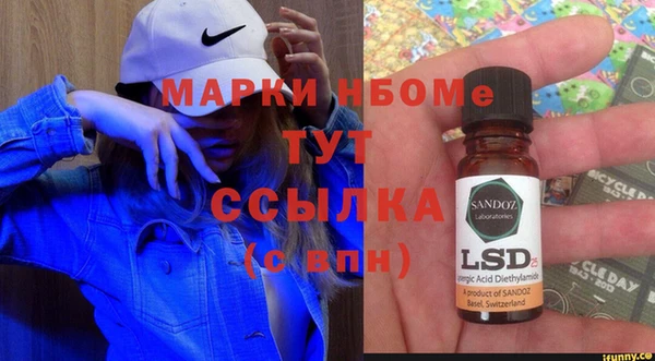 круглые Балахна
