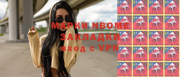 круглые Балахна