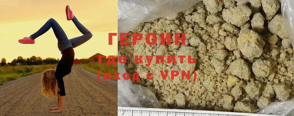 бутират Баксан