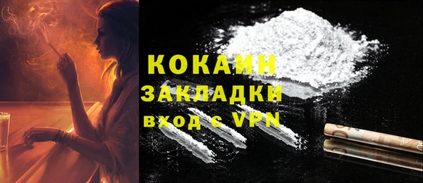 бутират Баксан