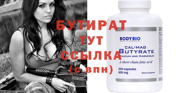 круглые Балахна