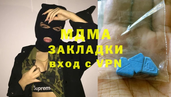 марки nbome Балабаново