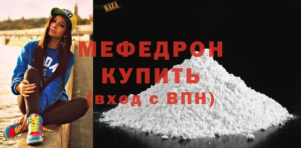 бутират Баксан