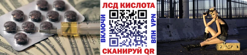 Лсд 25 экстази ecstasy  наркота  блэк спрут зеркало  Красково 