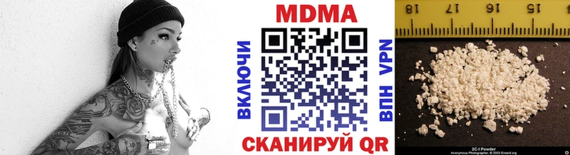 МДМА crystal  Красково 