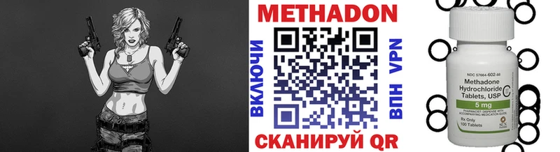 Метадон белоснежный магазин наркотиков Красково