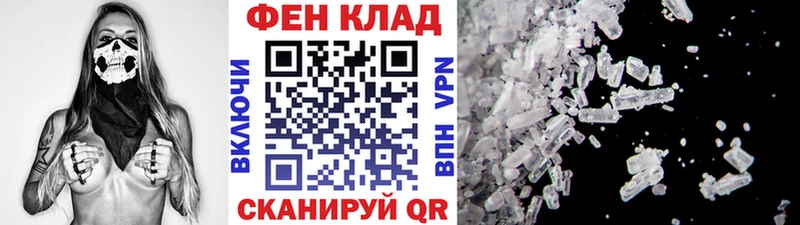 закладка  KRAKEN ссылки  Первитин кристалл  Красково 