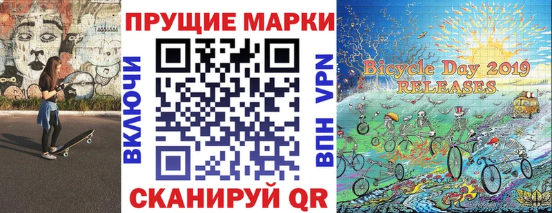 сколько стоит  Красково  Марки 25I-NBOMe 1500мкг 